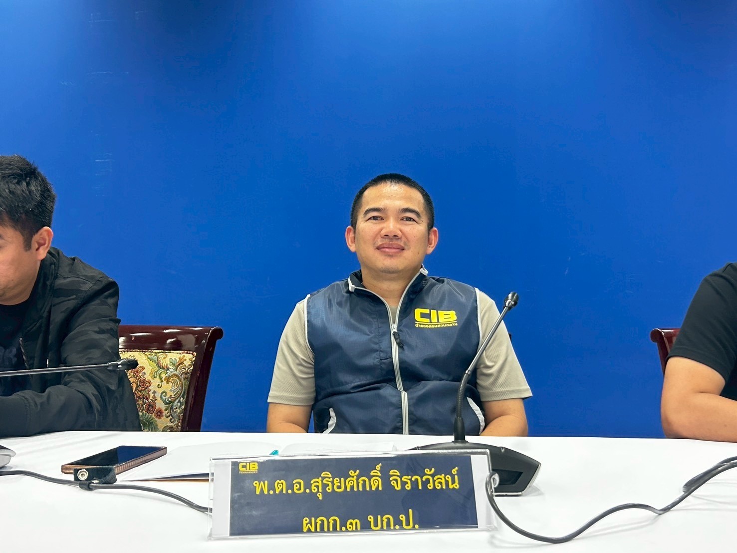 พัฒนาคน พัฒนางาน ก้าวทันเทคโนโลยีสืบสวนยุคใหม่